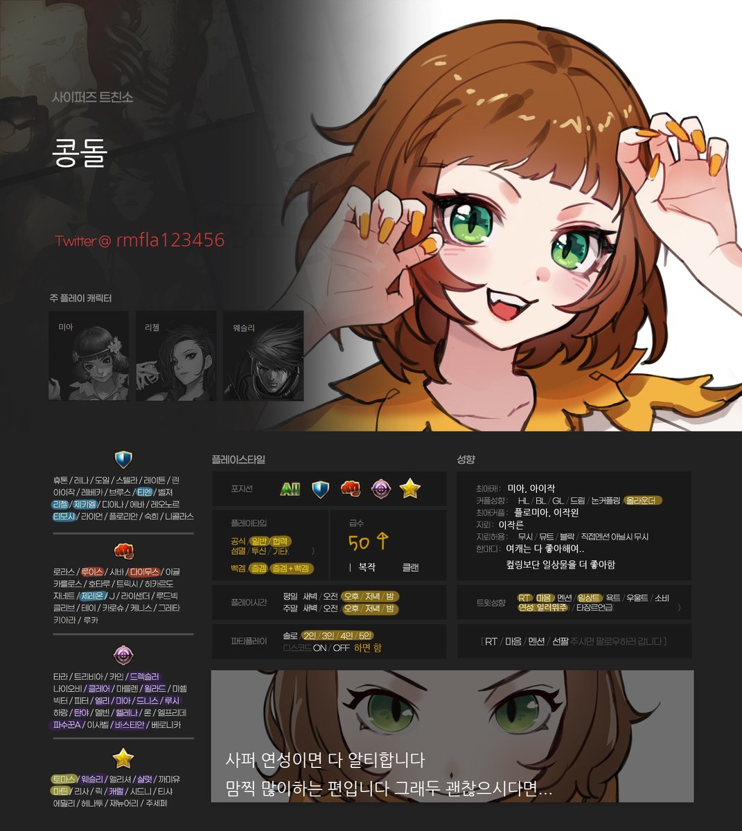 콩돌 tweet media