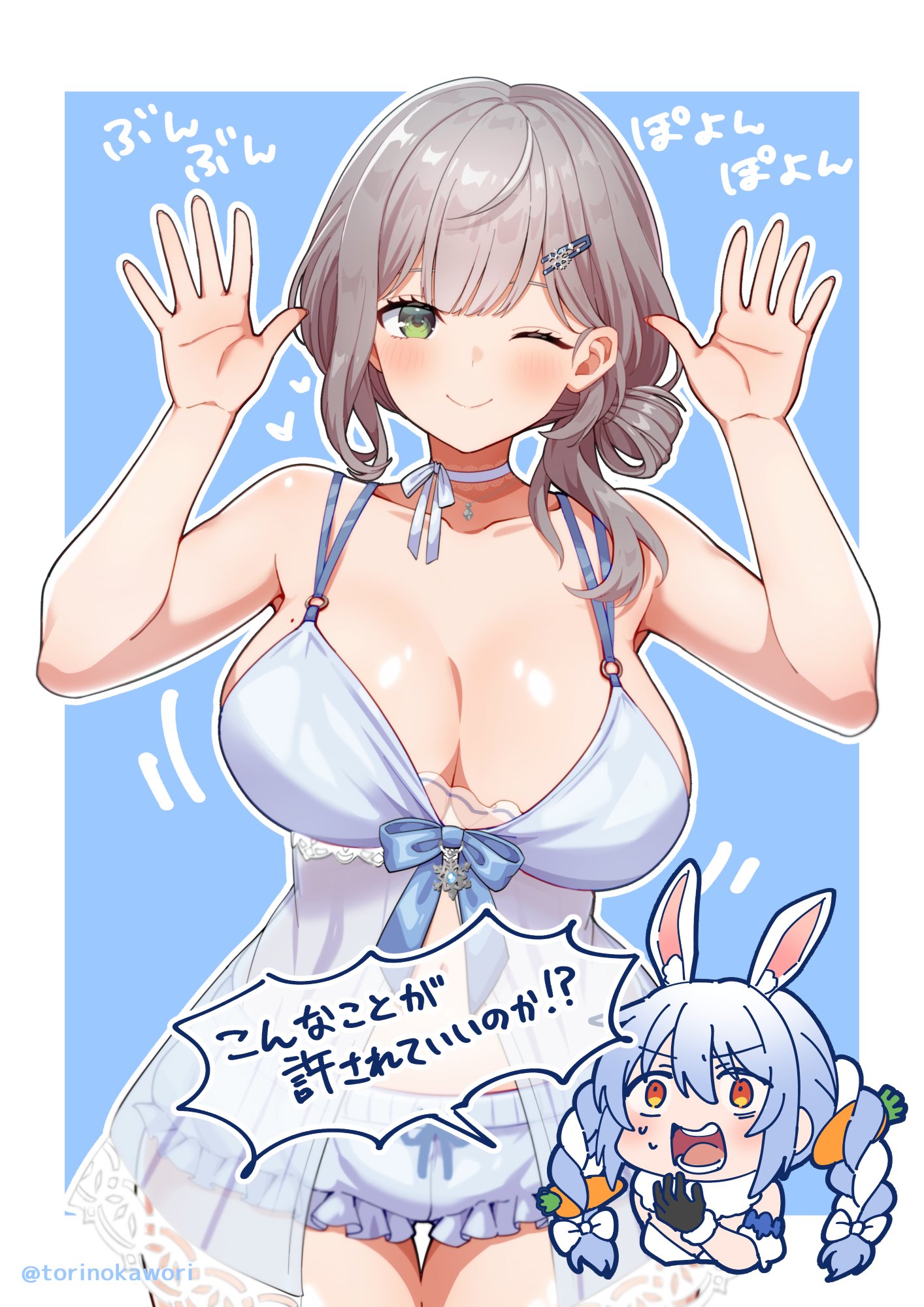 投稿の画像