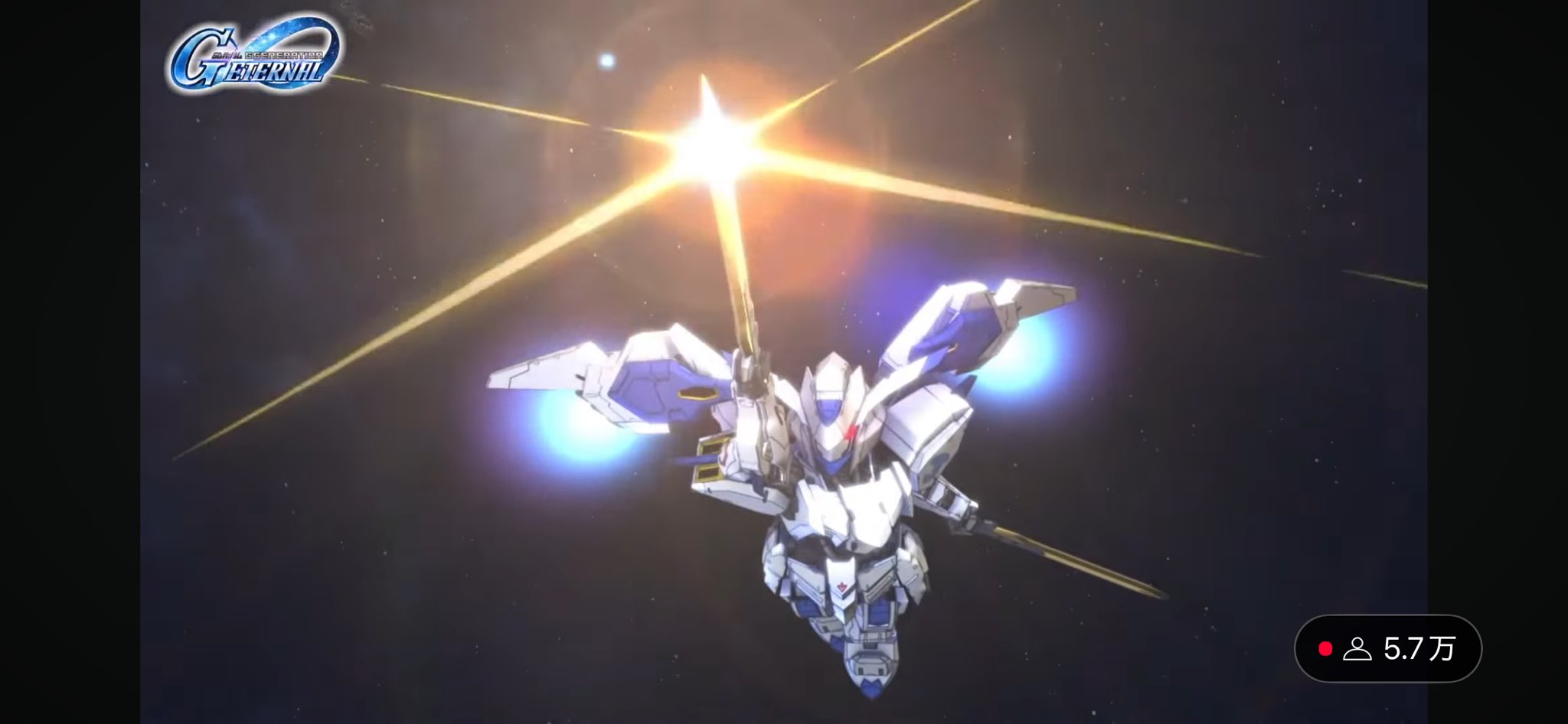 そら追加 Z/X -Zillions of enemy X- 星火燎原編 爆煌！閃光星＜ステラ