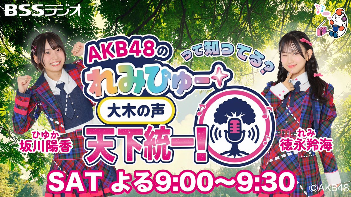 ともりんです。 Z98chC9C_200x200.jpg