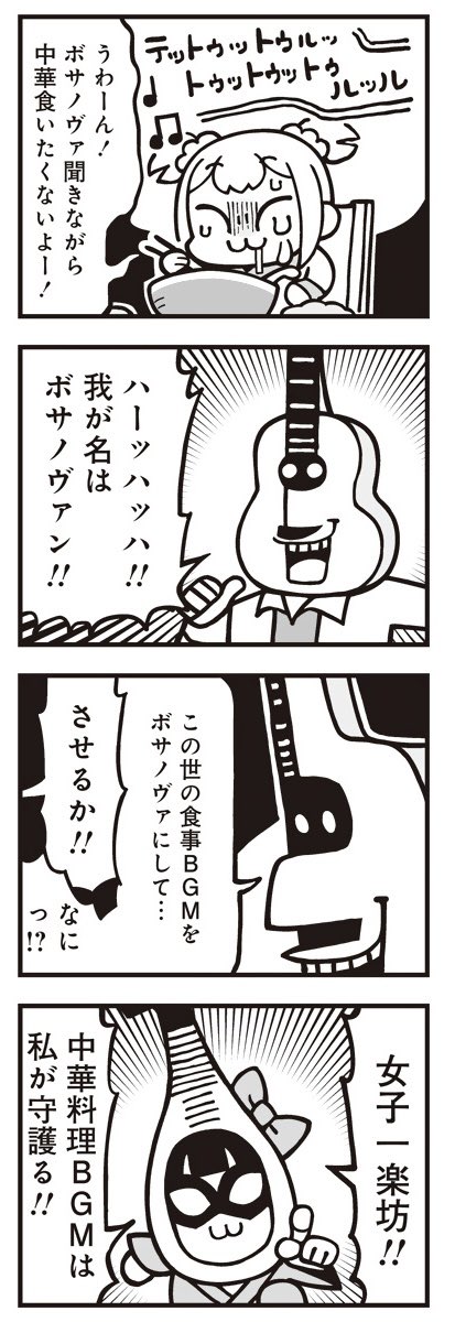 [6-8] ポプテピピック シーズン9【9月】 / 大川ぶくぶ / まんがライフWIN https://t.co/VFRQpTzKC5 