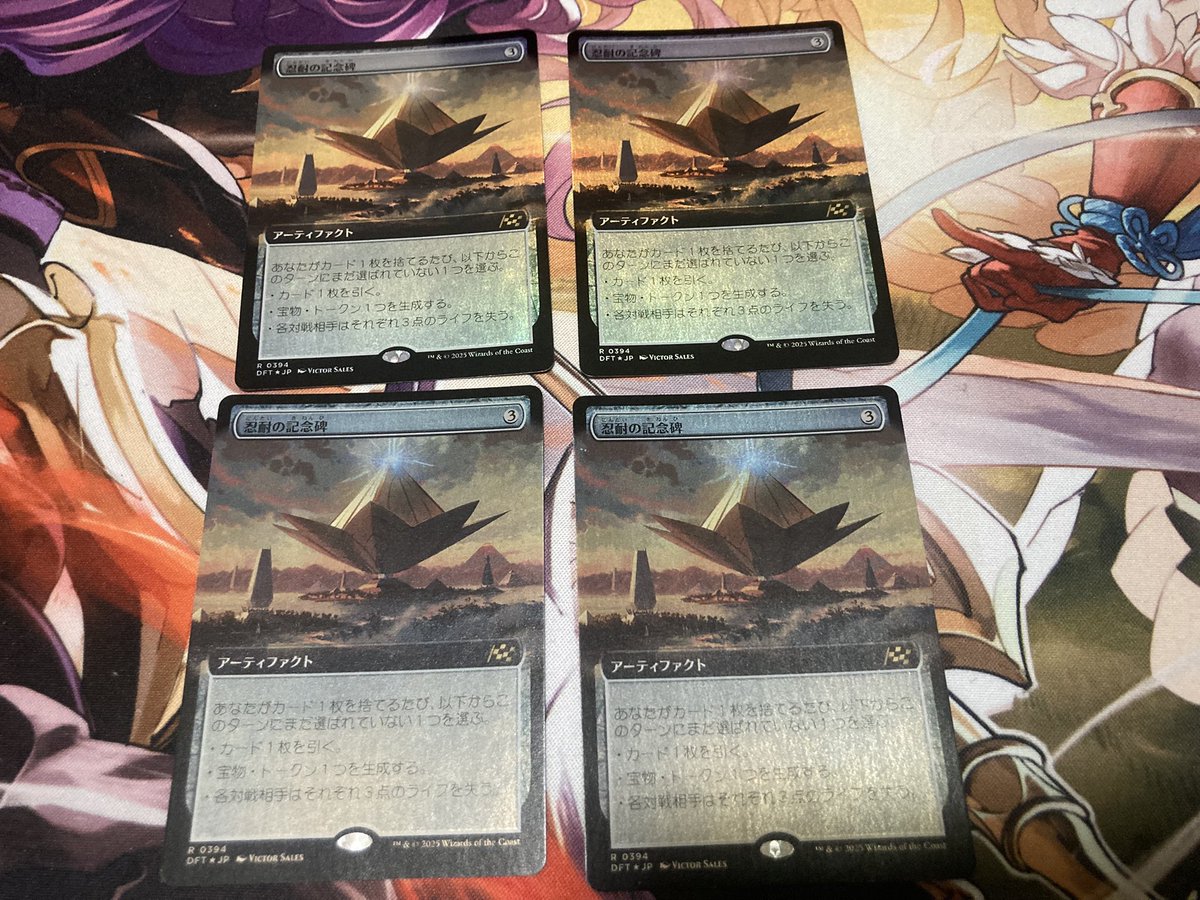 予報/Predict　日本語　Foil 2025年最新】予報 foilの人気アイテム - メルカリ