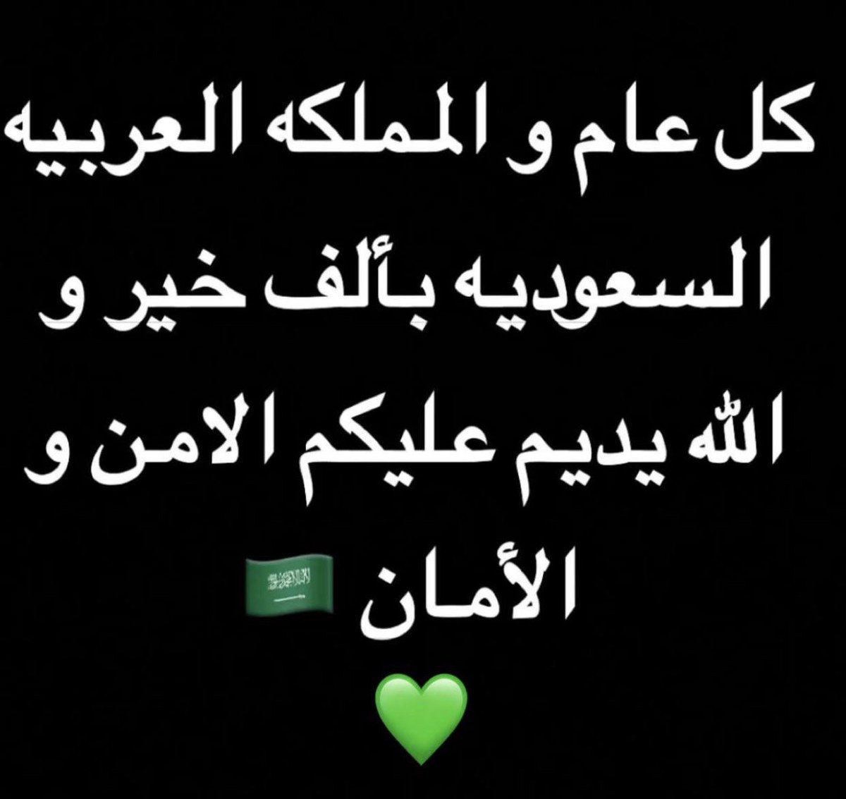 Mohamed (@myalawadi) on Twitter photo 
