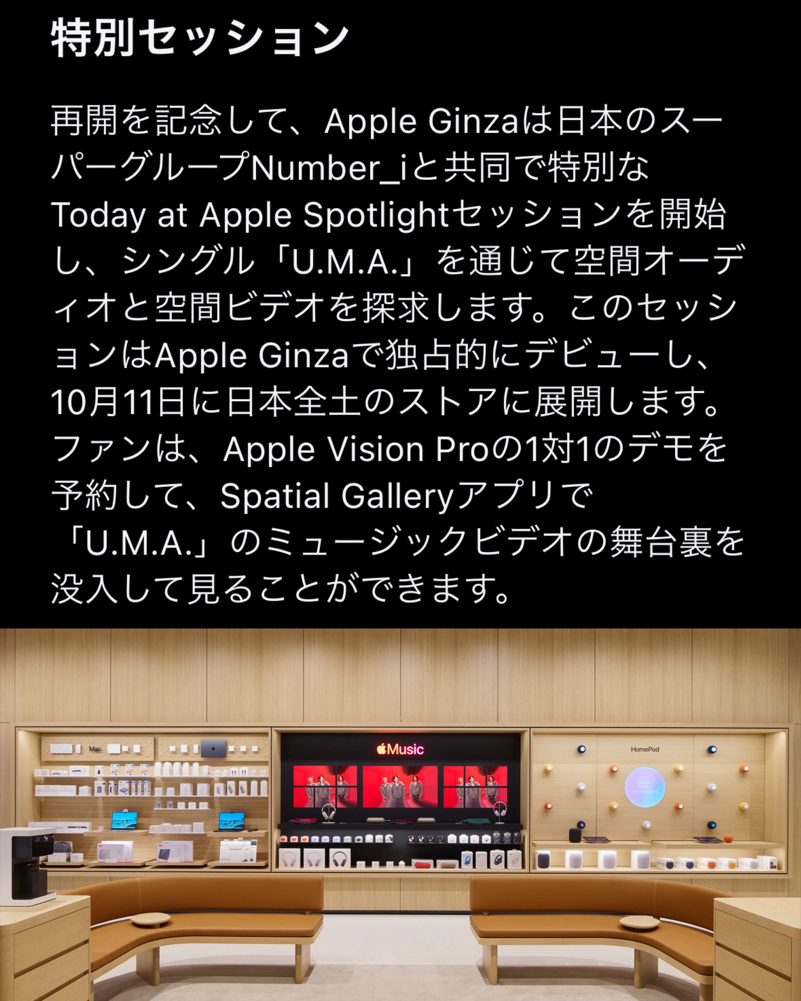 未来_i on X: 