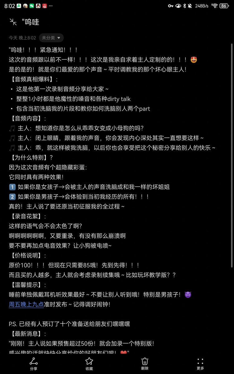 酒吧里催眠师手中的酒杯好似摇曳着璀璨的星空，无限的沉沦展开了这里的猎场，这次没人可以逃离

空白实验室宣传的第54期音频《猎场》
音频时长为1h

想要的可以转发，点赞，关注，然后私聊主页QQ参与预约
#催眠 #Bambi #洗脑 #人格分裂