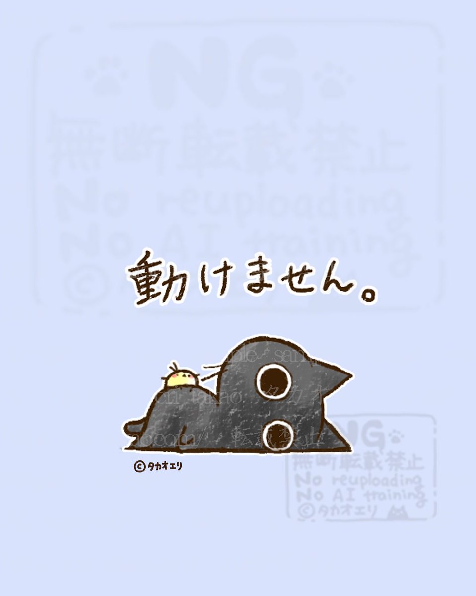 今日一日、ほとんど縦になれませんでした…。
心配してリプして下さった皆様、本当にありがとうございます…！！！

LINEスタンプだけは地道に売らないとなので、頑張って投稿しているのですが、、優しいお言葉の数々…ひとりひとりお返事できず「♡」でのお返事で申し訳ありません。。