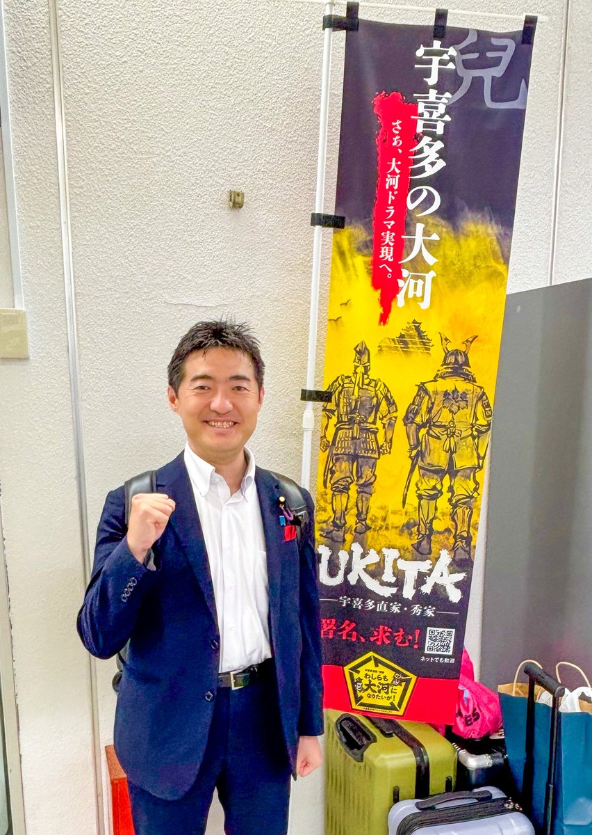 🐮島の恵みを次世代へ──本日は八丈島乳業のゆーゆー牧場を視察しました。