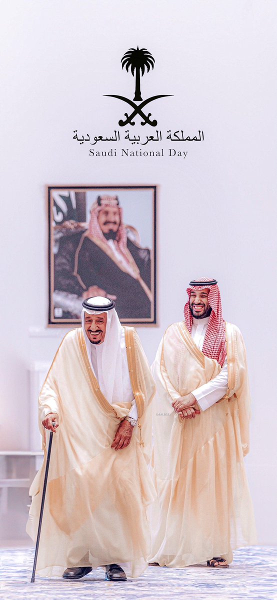 ارفع خالص التهاني والتبريكات 
لمقام مولاي خادم الحرمين الشريفين 
وسمو سيدي ولي العهد الأمين حفظهم الله
وللشعب السعودي الكريم 
بمناسبة #اليوم_الوطني_السعودي95
كل عام ووطني يعانق السّماء مجدًا 🇸🇦
#عزنا_بطبعنا