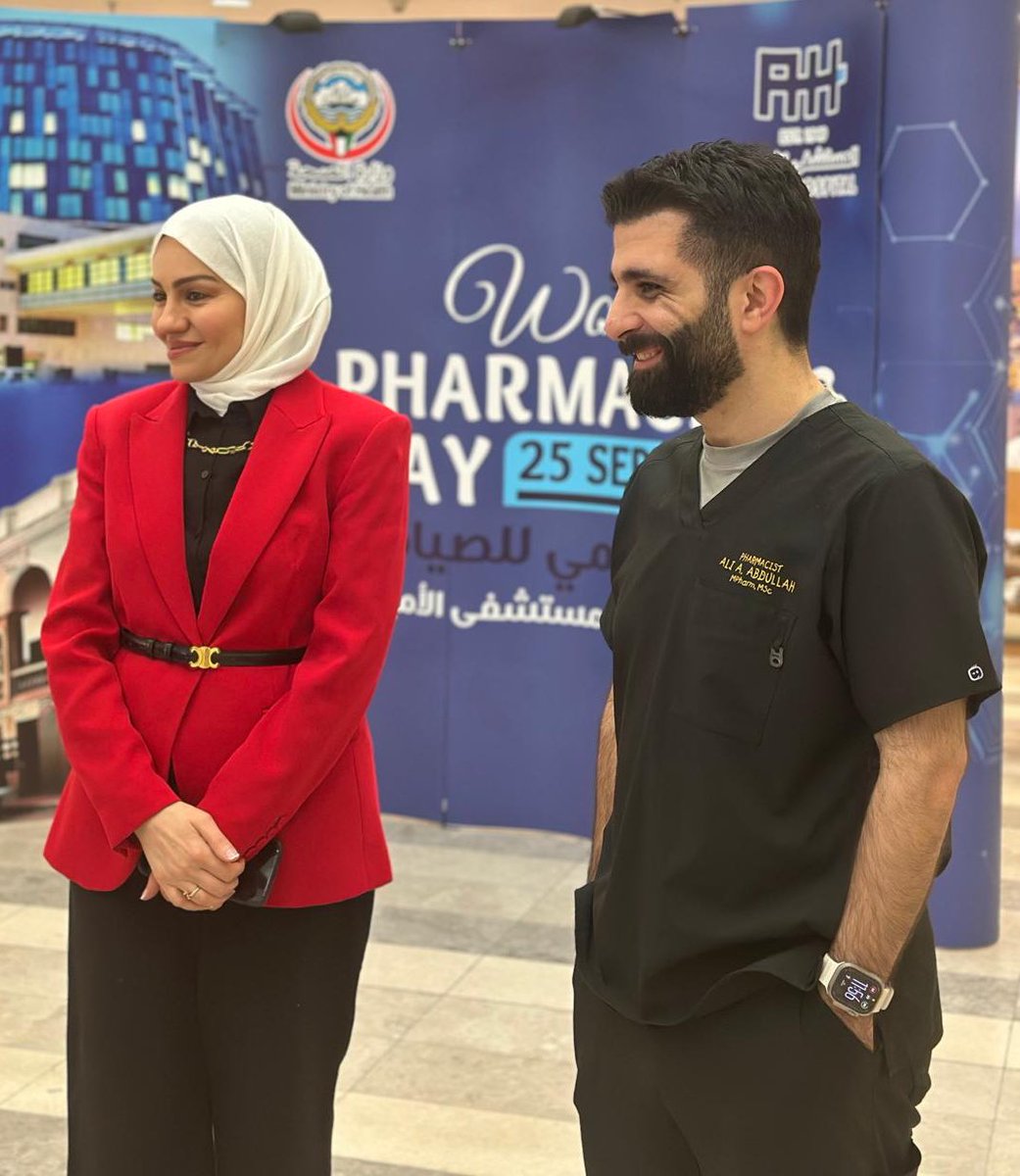 سعدت اليوم بتواجدي مع الزملاء في المستشفي الاميري في احتفالية يوم الصيدلي العالمي..
جزيل الشكر والتقدير للدكتورة فاطمة الخضر -رئيسة القسم- وجميع الزملاء على حسن وحفاوة الاستقبال