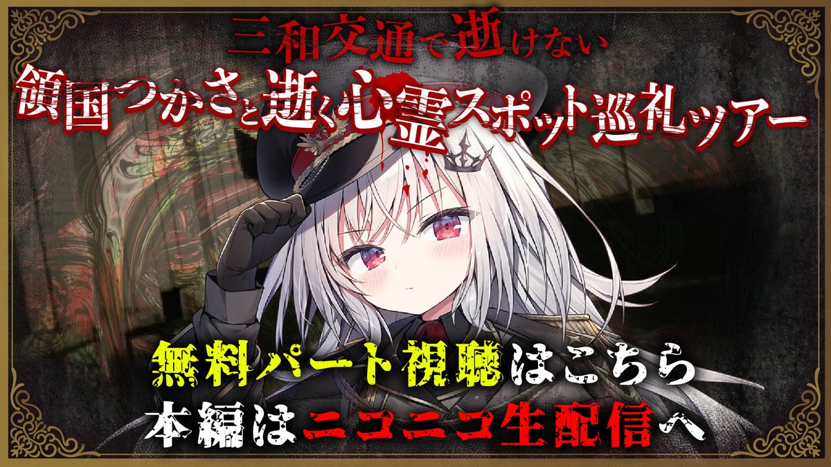 とぴあ (@tpa425) / X