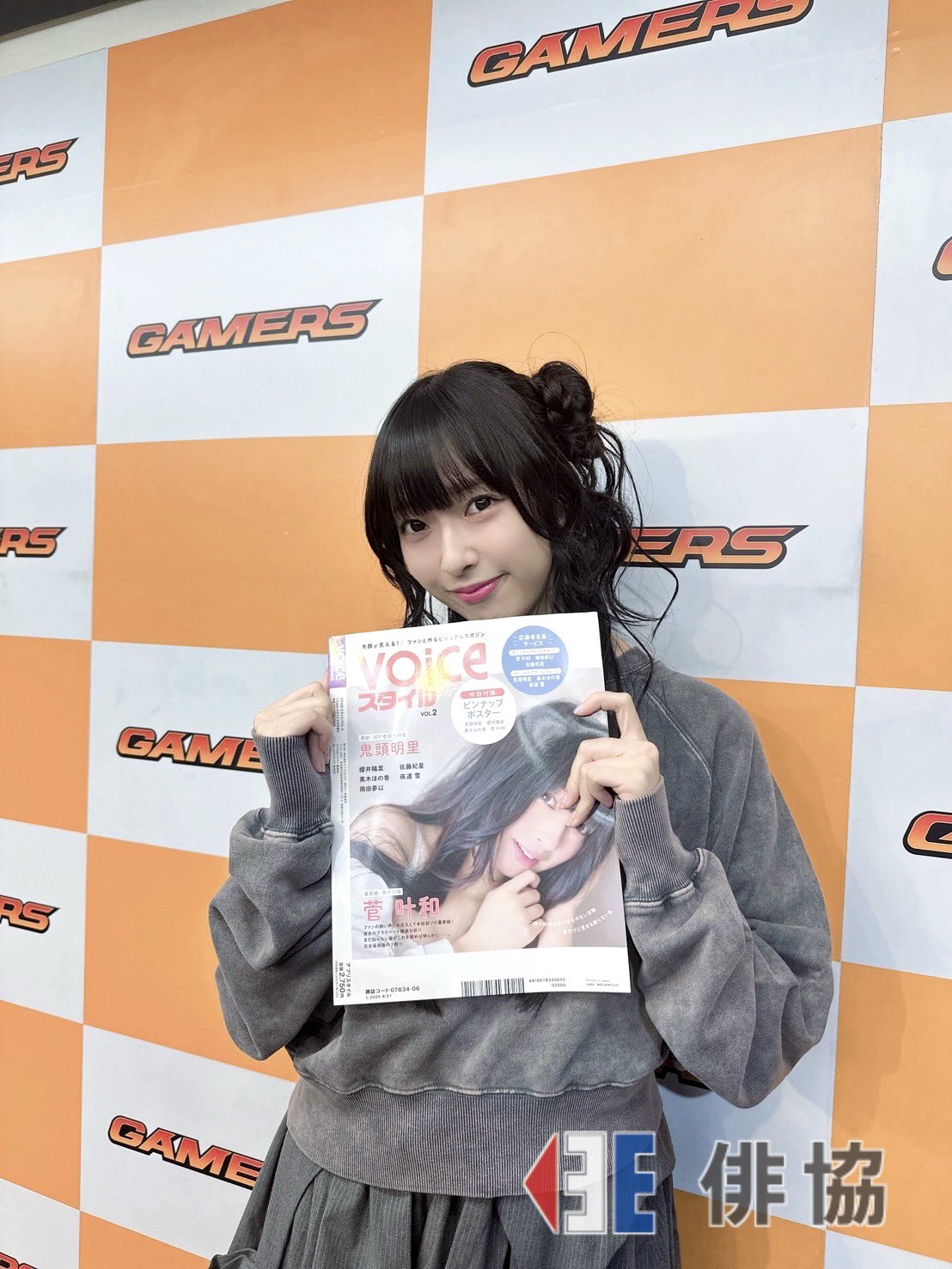 VOICEスタイル VOL.2 菅叶和ブロマイド付き　応募券なし 菅叶和さん ブロマイド VOICEスタイル vol.2特典 VOICEスタイル