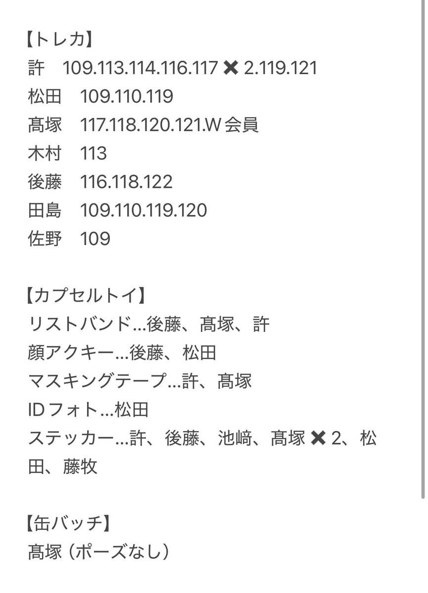 ぷぷ tweet media