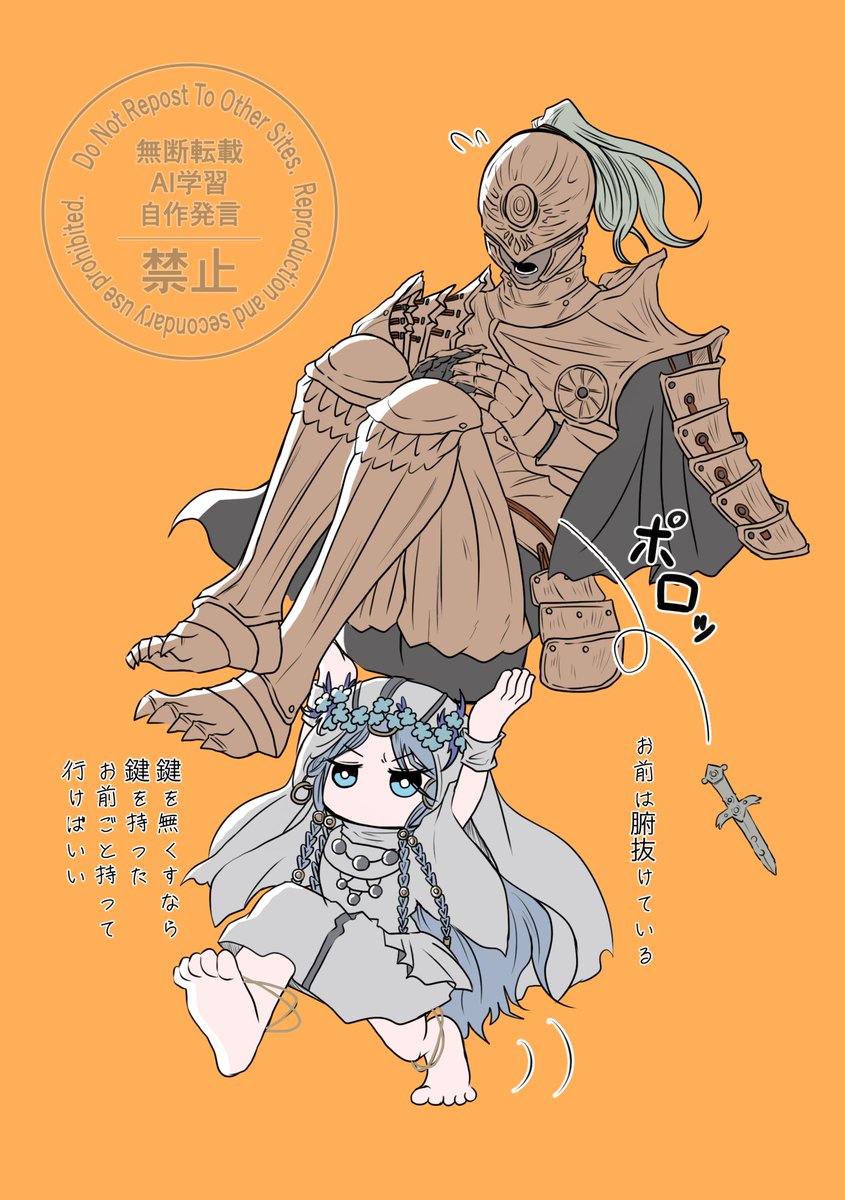 MoUKa✨清渓川に青輝石で水切り (@grantqoo0506): 
