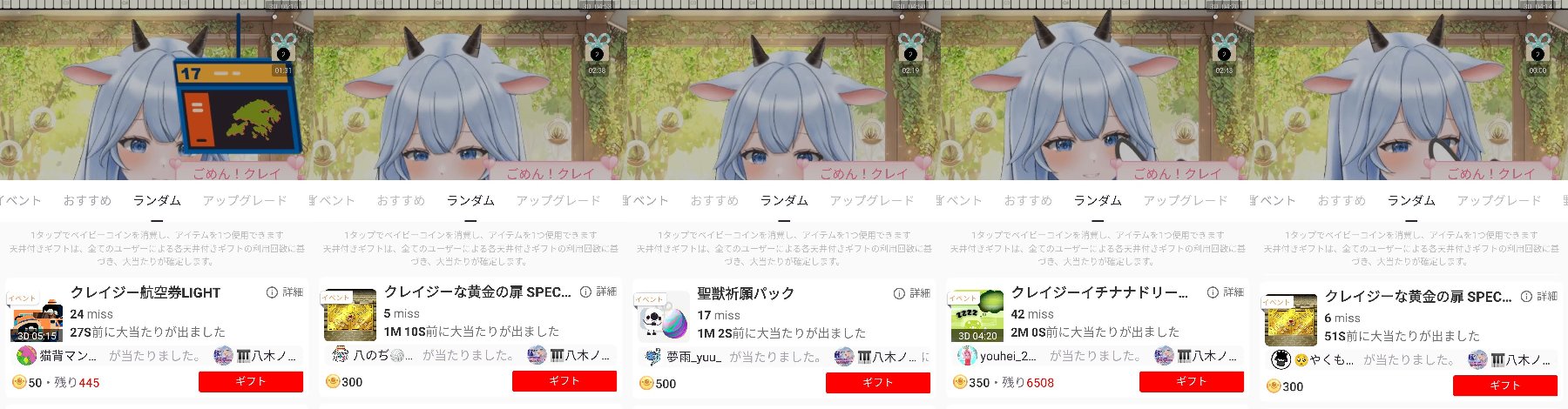 あらく【ライブ記録中】 on X: 