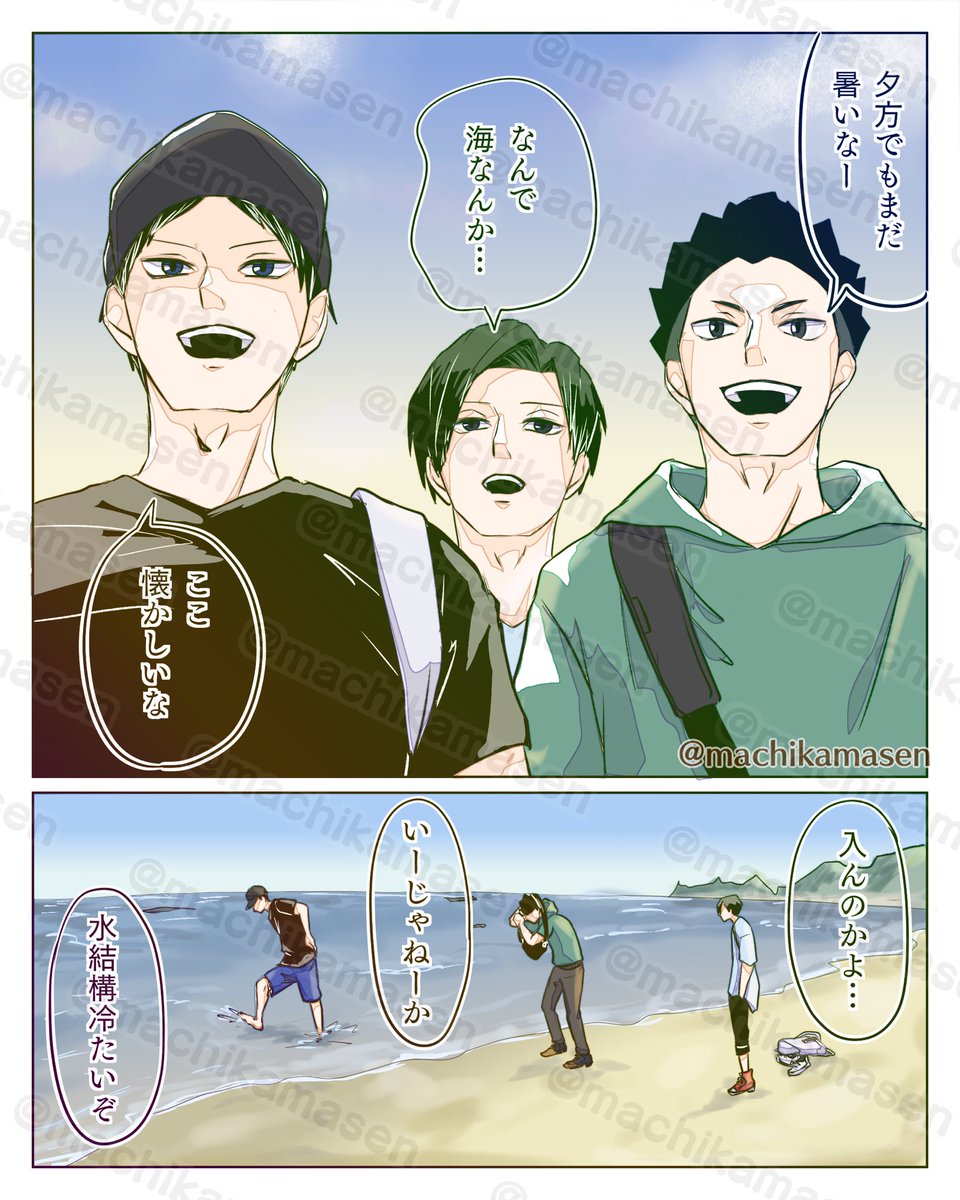 バレーボール少年 影山飛雄大感謝祭吧 影山飛雄 - Search / X