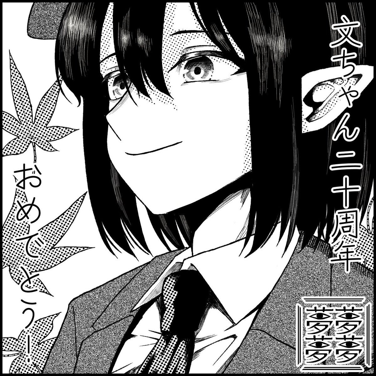 つよソーダ tweet media