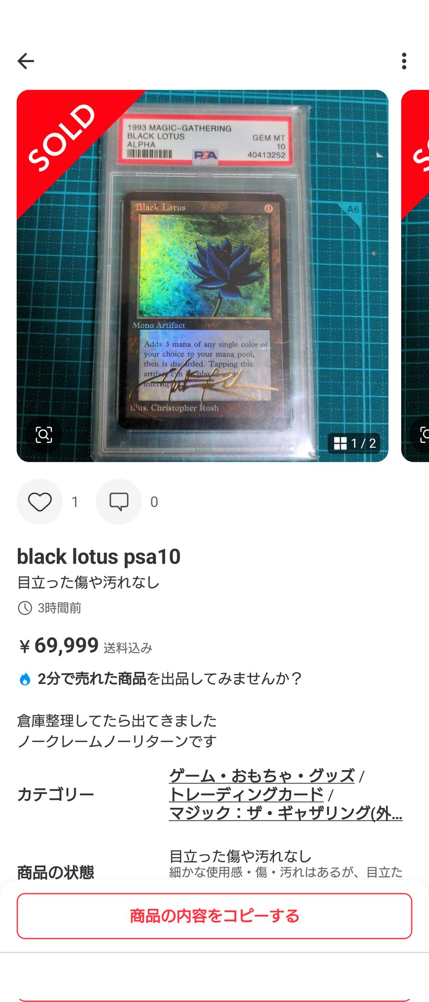 パチモン割れまくってるんでお安く パチンカス on X: 