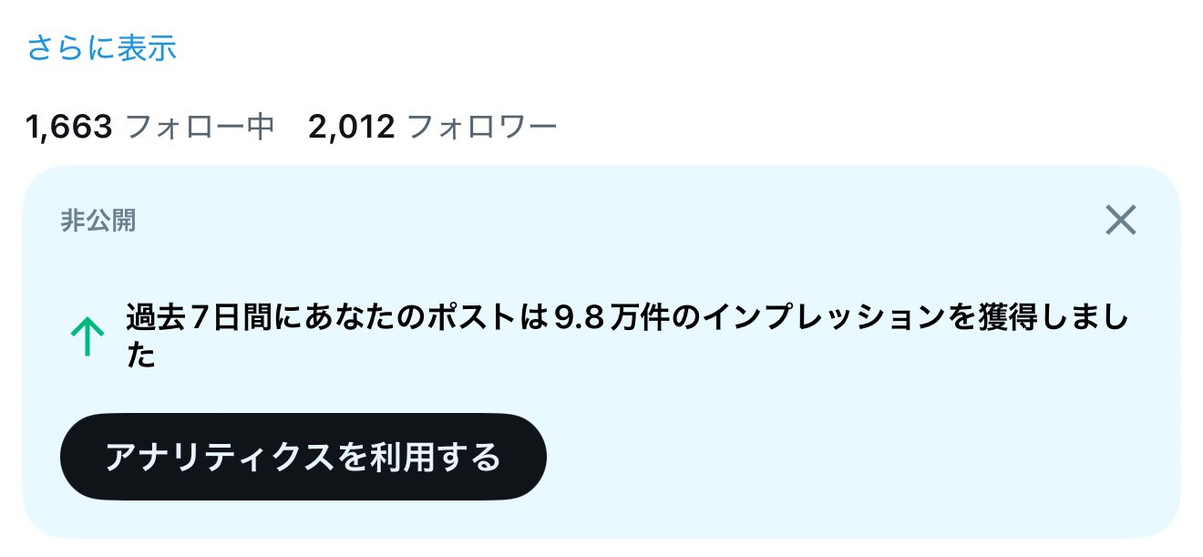 こばやん on X: 