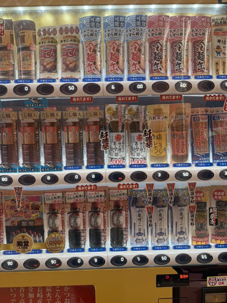 炭酸飲みたいって言うから
自販機の写真と共に
どれにする？言うたら
怒られた😶‍🌫️😶‍🌫️😶‍🌫️笑