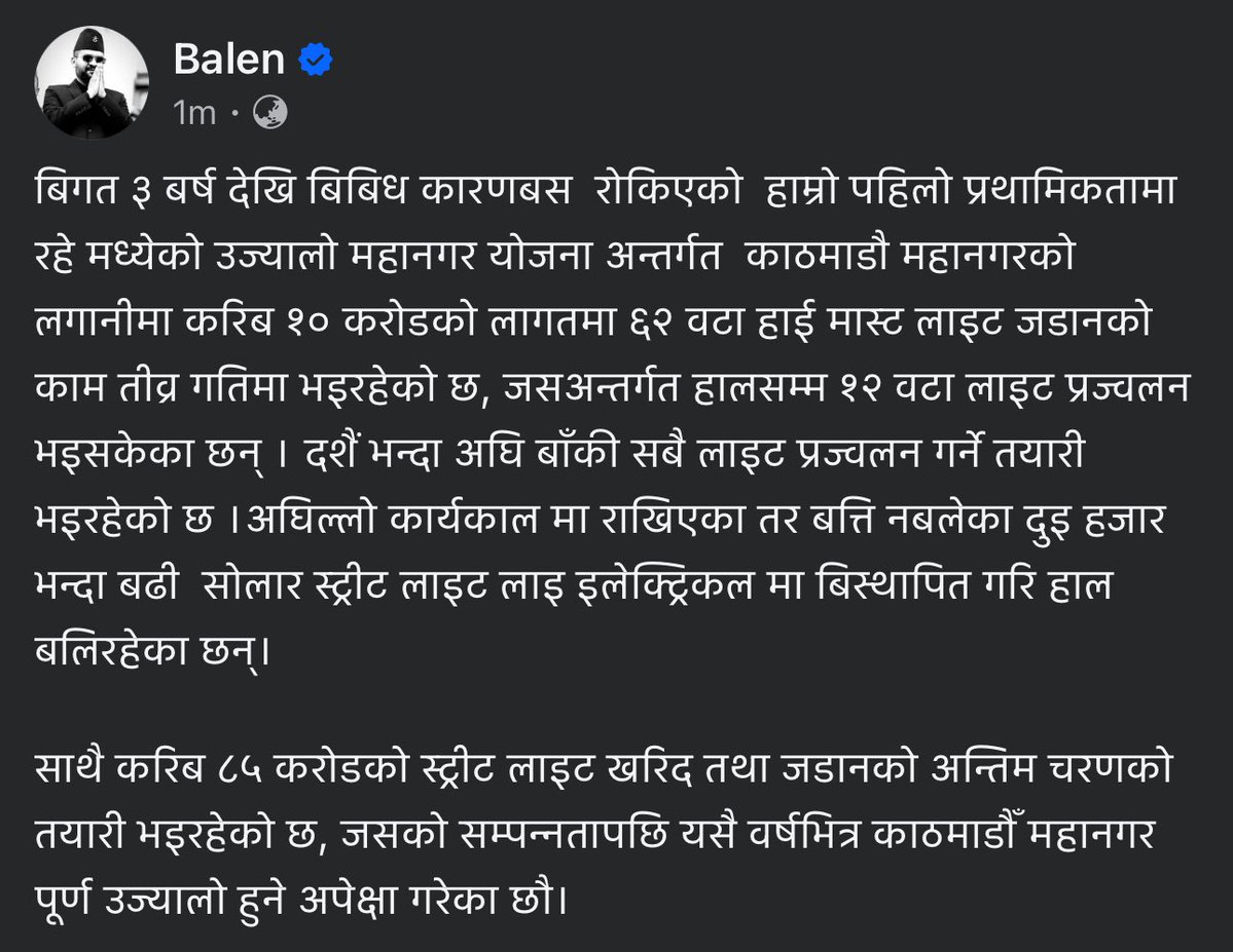 ShahBalen's tweet image. 