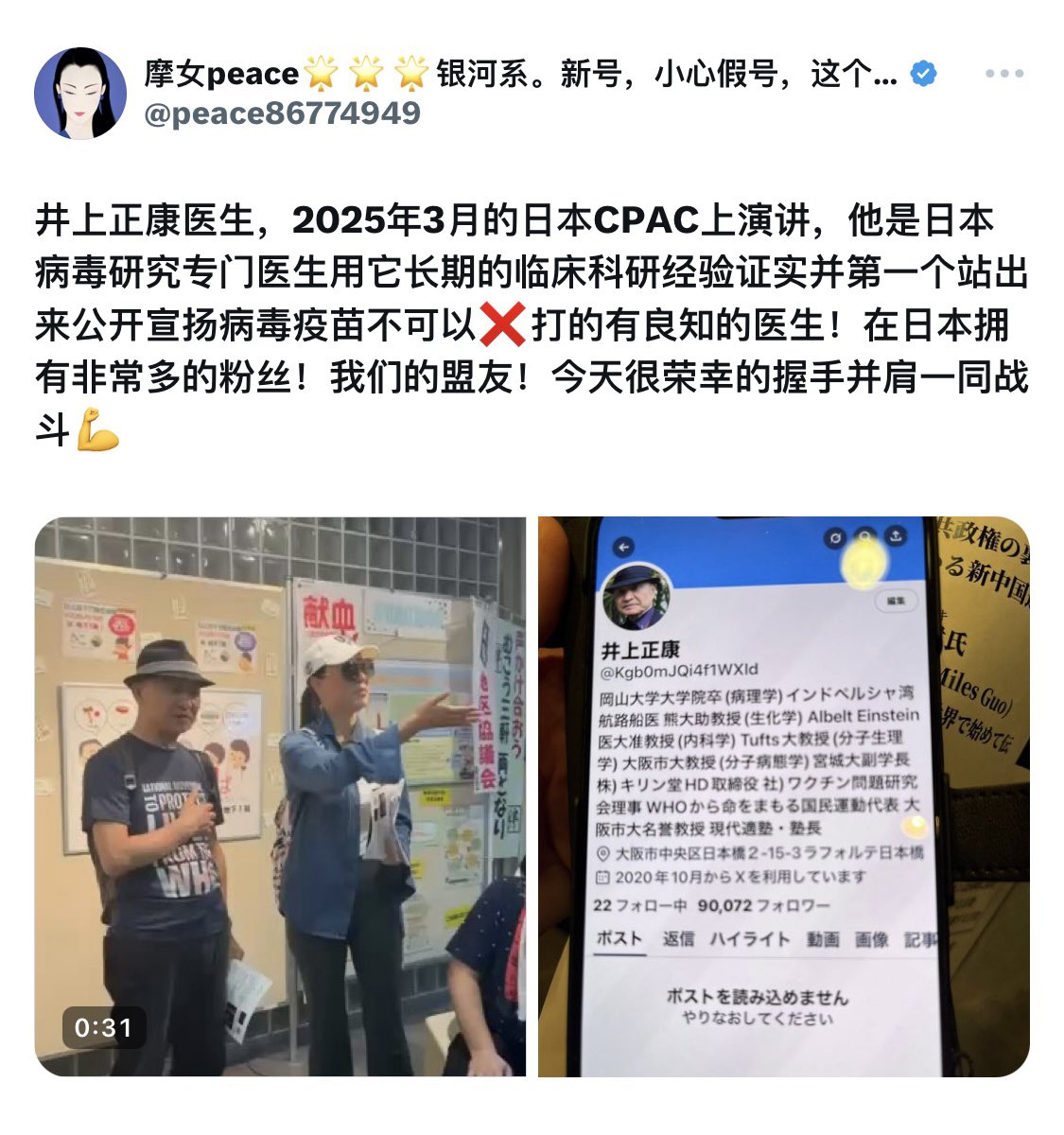 Tweet media one