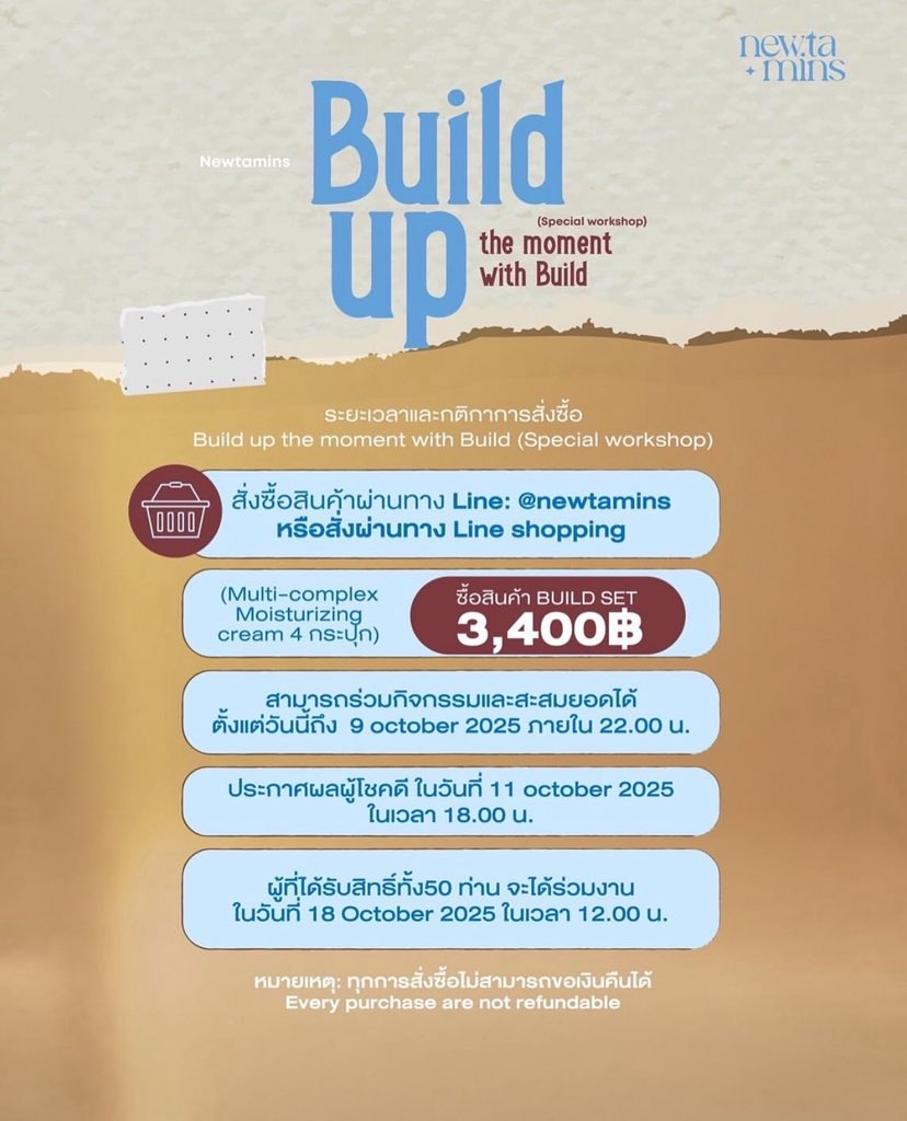 IG update [23092025] Build up the moment with build (Special
Workshop *t) สำหรับผู้โชคดี 50 ท่าน (20 Top spender &amp; 30
Lucky fans) จะได้มาร่วมกิจกรรมสุดExclusive กับBuild ในวันที่ 18 Oct 2025 เวลา 12.00น. เป็นต้นไป
9 ระยะเวลาร่วมกิจกรรมได้ตั้งแต่วันนี้จนถึงวันที่ 9 October 2025