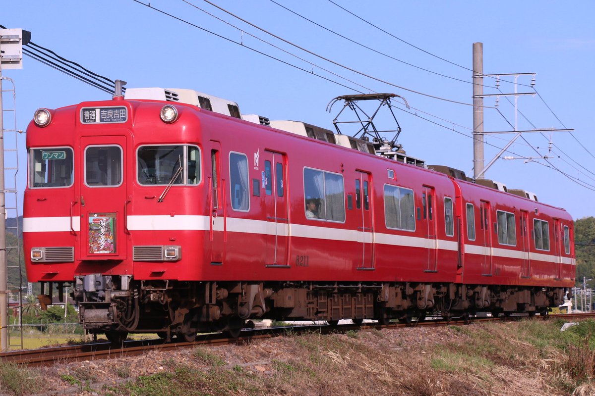 9/22(火)  #meiun
1463レ6009F「はず夢ウォーク」PR系統板
1561レ6013F「尊皇」日本酒ラベルデザインPR系統板
1563レ6011F「はずのてらいち」PR系統板