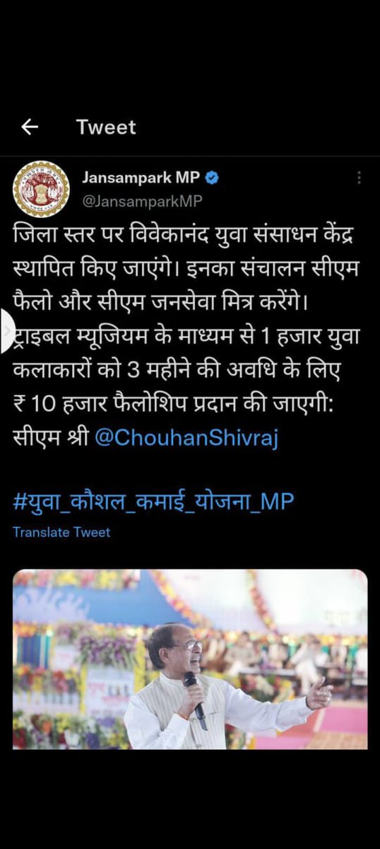 *#जनसेवा_मित्रो_को_बहाल_करो*
भाजपा जैसे झूठे कोई नहीं होगी
<a href="/RahulGandhi/">Rahul Gandhi</a>
<a href="/UmangSinghar/">Umang Singhar</a> 
<a href="/ChouhanShivraj/">Shivraj Singh Chouhan</a> 
<a href="/INCMP/">MP Congress</a> 
<a href="/MPArunYadav/">Arun Subhashchandra Yadav</a> 
<a href="/CMMadhyaPradesh/">Chief Minister, MP</a>
<a href="/DrMohanYadav51/">Dr Mohan Yadav</a> 
<a href="/HIRA_ALAWA/">Dr. Hiralal Alawa</a> <a href="/VijayRevnath/">Vijay Revnath Choure</a> <a href="/shailendrapinc/">Shailendra Patel</a> 
<a href="/BJP4India/">BJP</a>