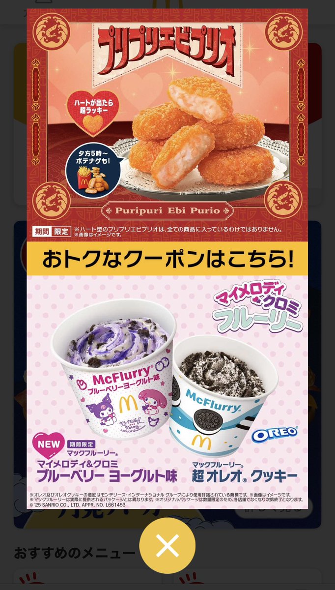 もんち【タクシードライバー】 (@monchi_822) / Posts / X