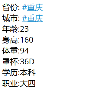 重庆包养反差女大学生
极品御姐长相 身材好
包养联系<a href="/sequanby2025/">瑟圈/女大学生包养（接投稿）</a>

#金主 #包养 #反差 #女大学生 #御姐 #重庆 #巨乳