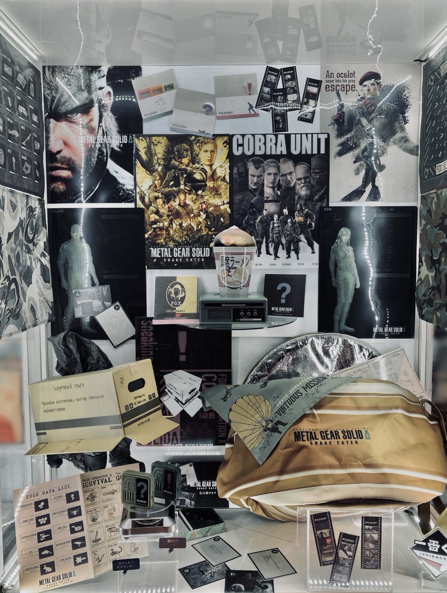 一番くじ公式ショップ on X