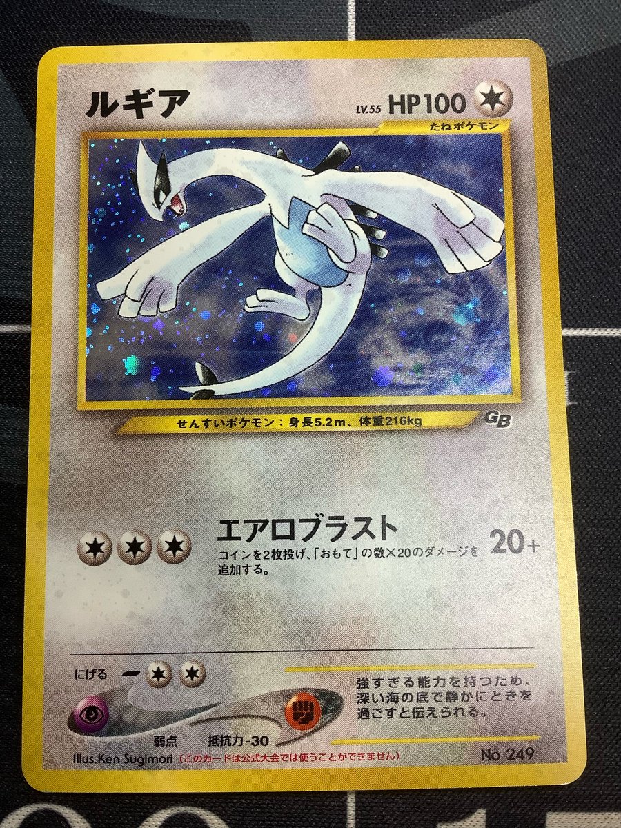ENNDAL_TCG on X: 