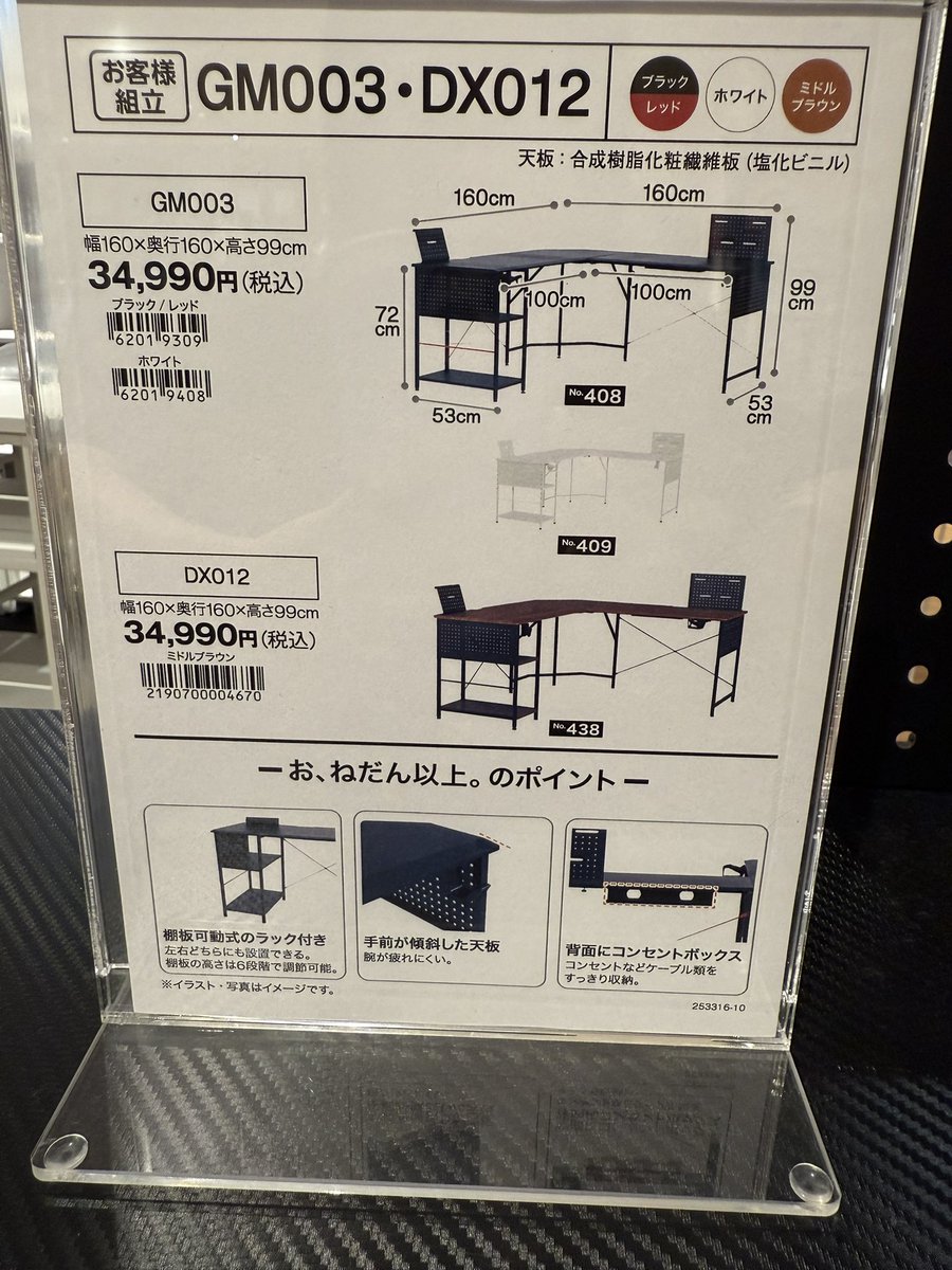 仕事用の机ももうこのゲーミングデスクでいいんじゃないかな😉