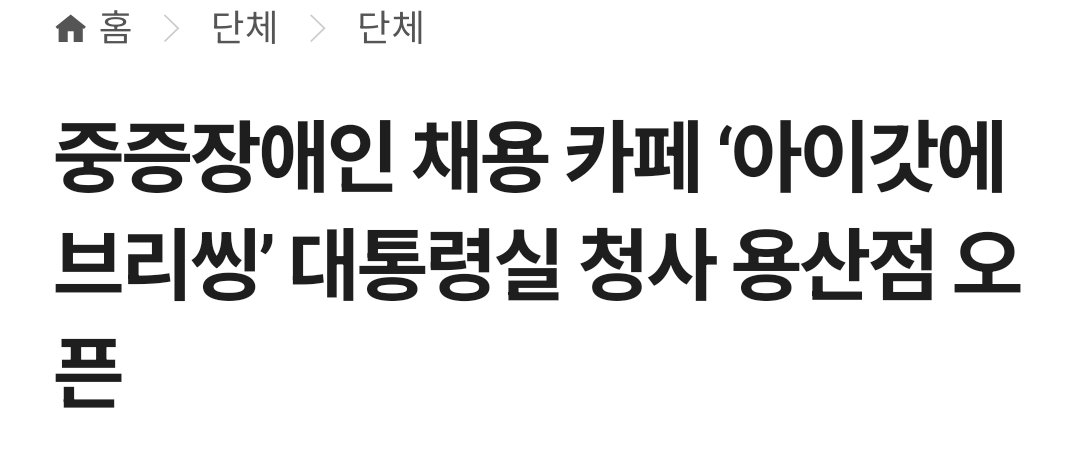 ㅁㅊ 너무 좋은 카페잖아