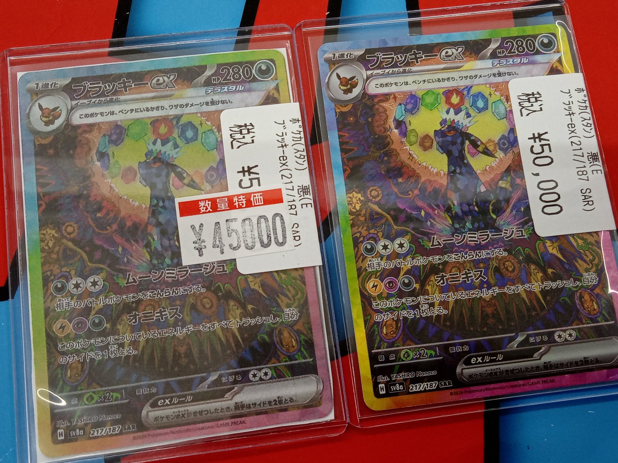 トレカ ゼクスタ ｜ Z/X -Zillions of enemy X- ブロッコリー