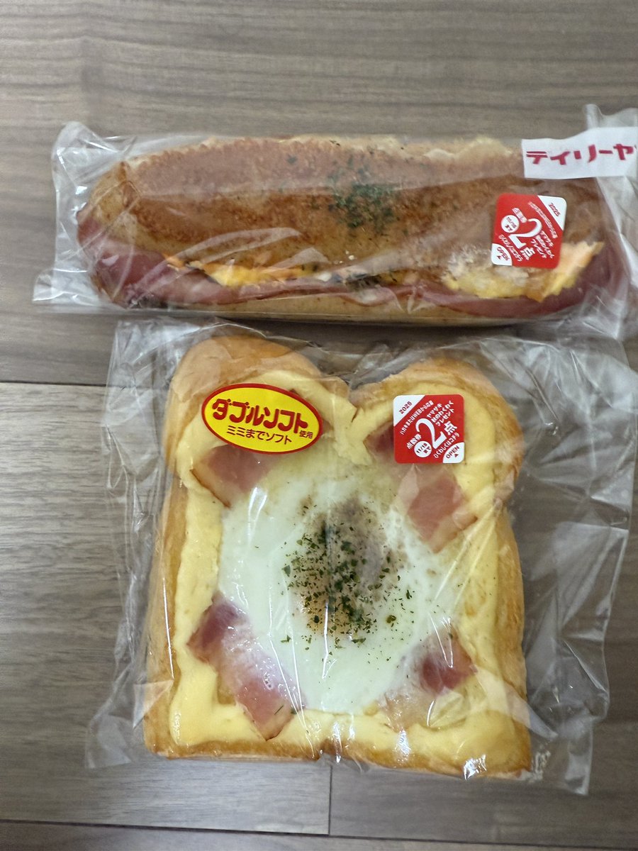 パニーニ - Cerca / X