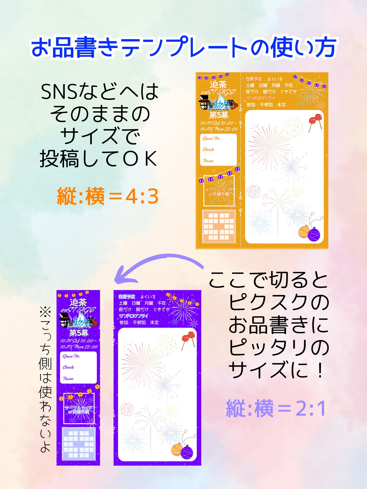 ゴ*ン様 ✳︎お盆企画✳︎豪華３1枚セット✳︎説明欄を要チェック✳︎ジャパレゲ くらら🎩💙9/21東6ハ43a on X: 