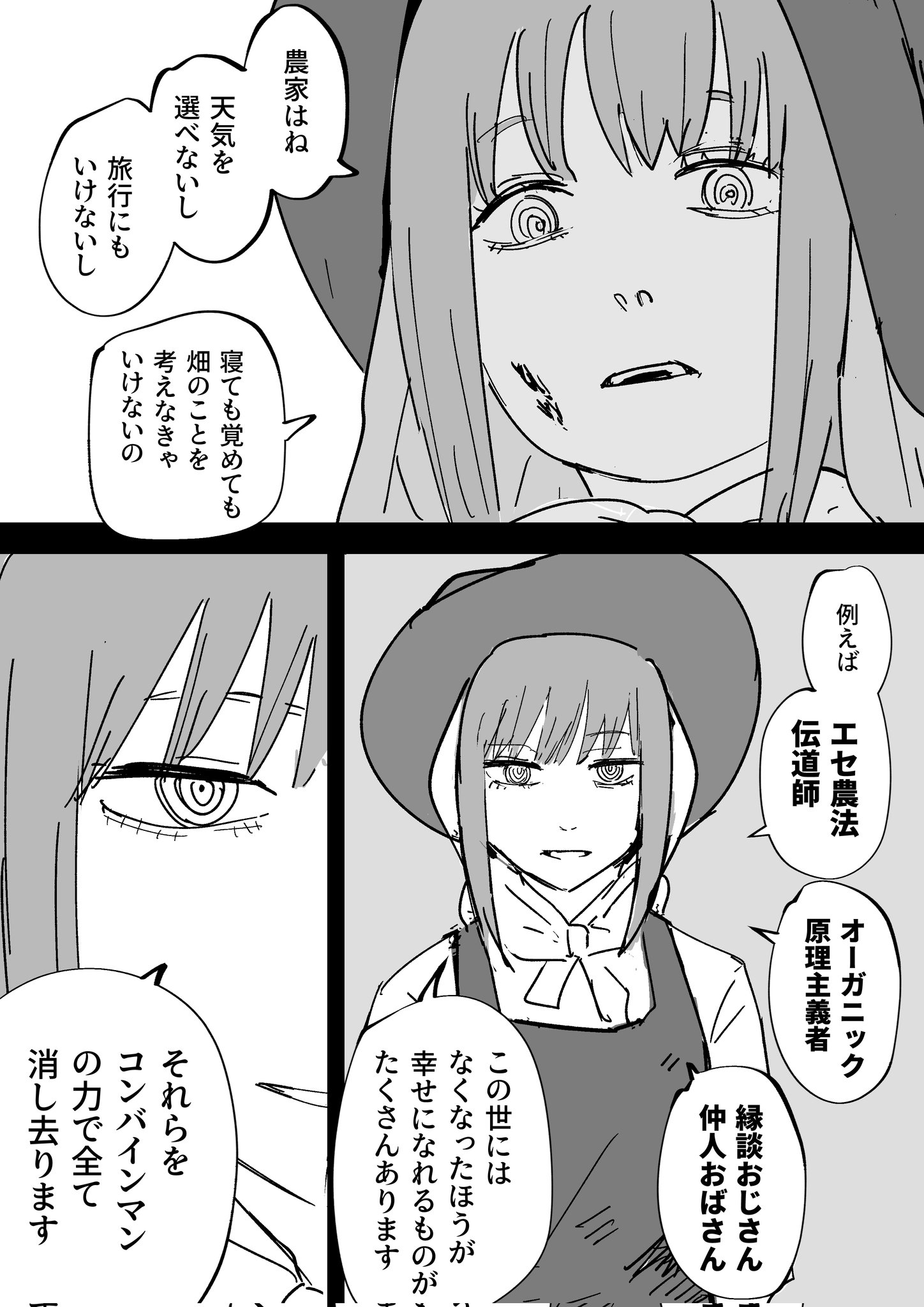 ばろん (@bal118) / X