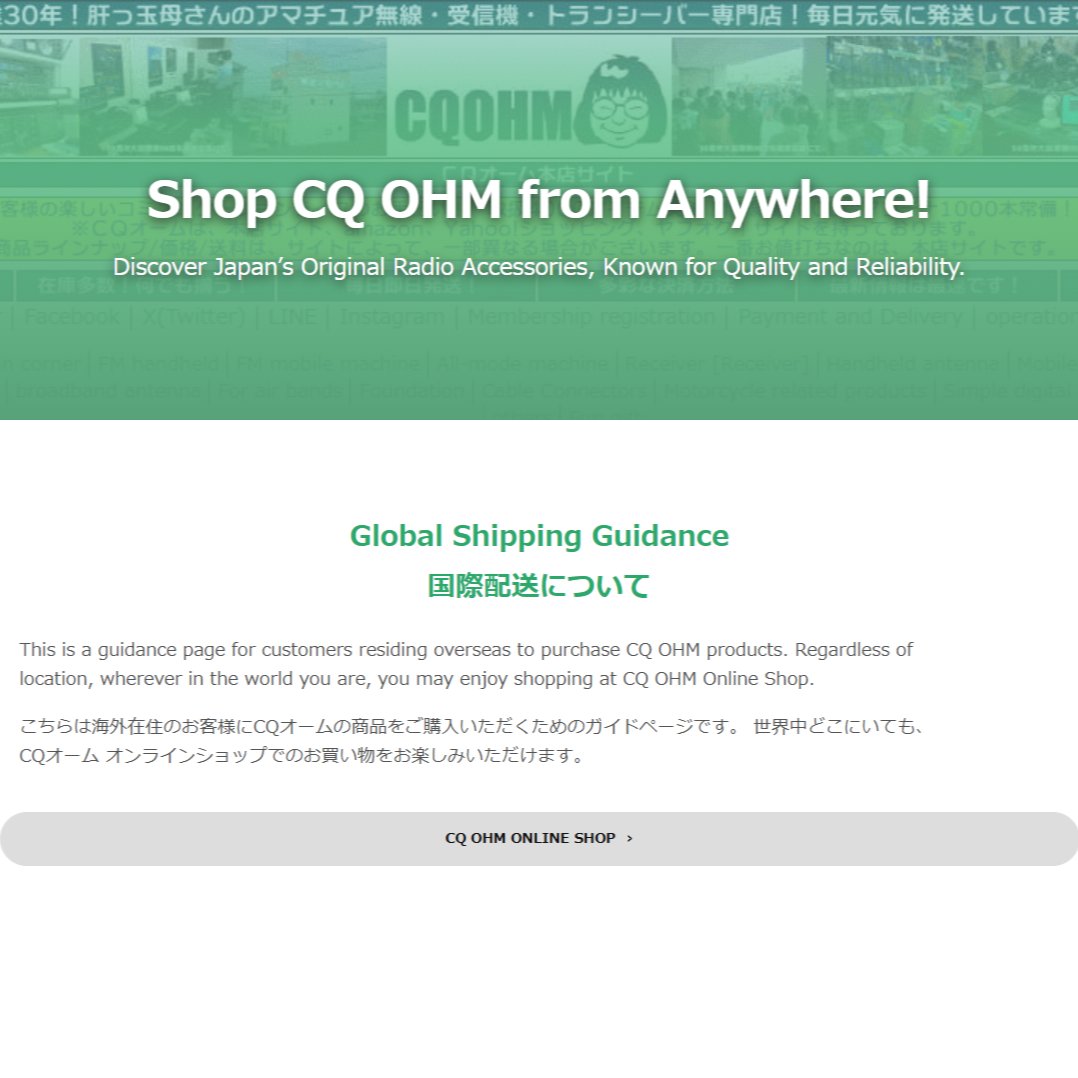6.5mアンテナチューナーATU用エレメント3.5 6.5mアンテナチューナーATU用エレメント3.5 Amazon | OHM