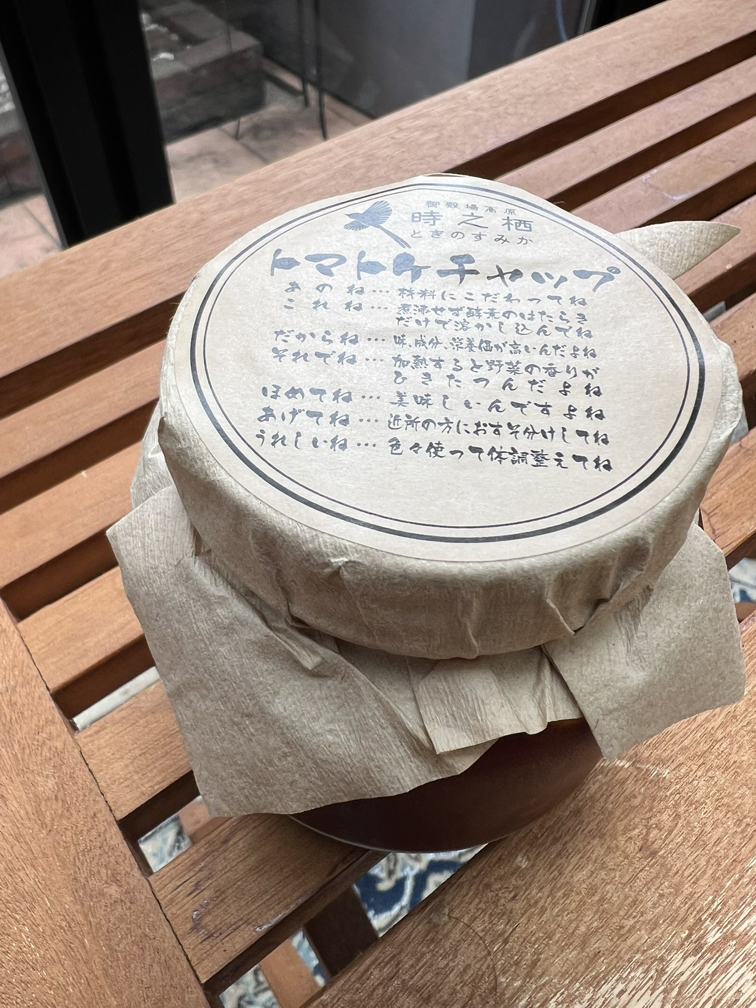 おもし令和 シャツコート 舞鶴抜染デニム総柄 衣櫻 和柄 和風 ツル 送料無料