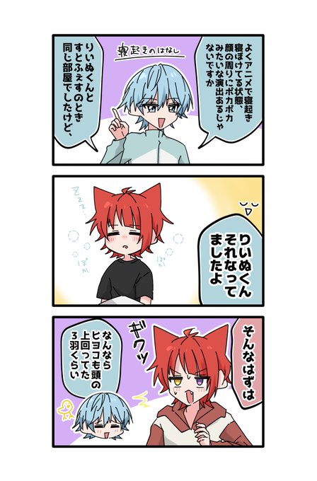 いぬくん いぬぼく展オリジナルグッズ第一弾公開！ | 株式会社スクウェア