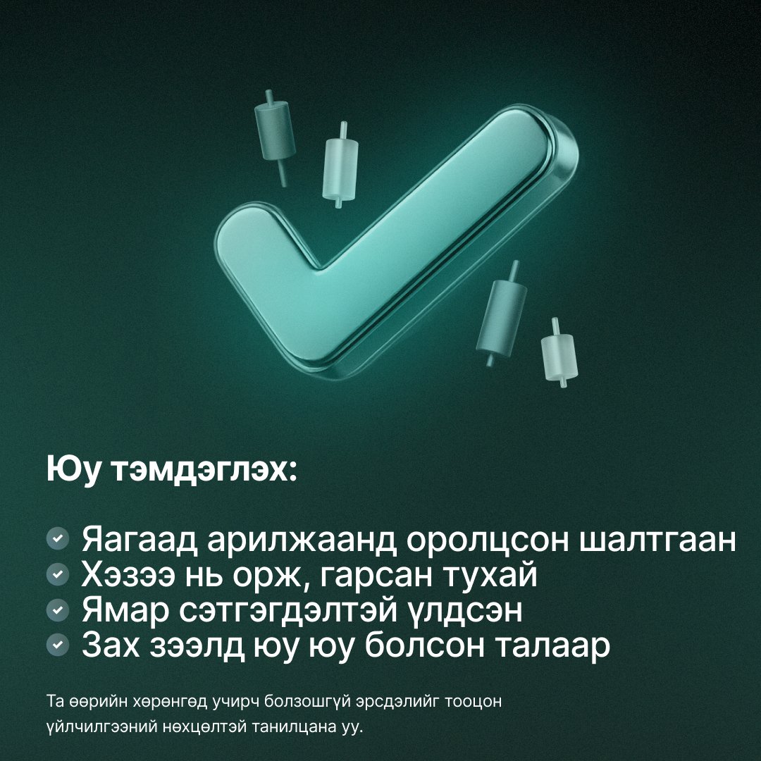 xm_mgl's tweet image. Таны арилжааны стратегит дутагдаж байгаа зүйл ердөө л тэмдэглэл хөтлөлт байж болох юм. Оролдоод үз, дараа нь та өөртөө талархах болно. 📓🔥 

➡️ Бидэнтэй хамт байж, илүү ихийг олж мэдээрэй. 

#XM #LearnWithXM  #TradingTips #SmartTrading #TradeJournaling