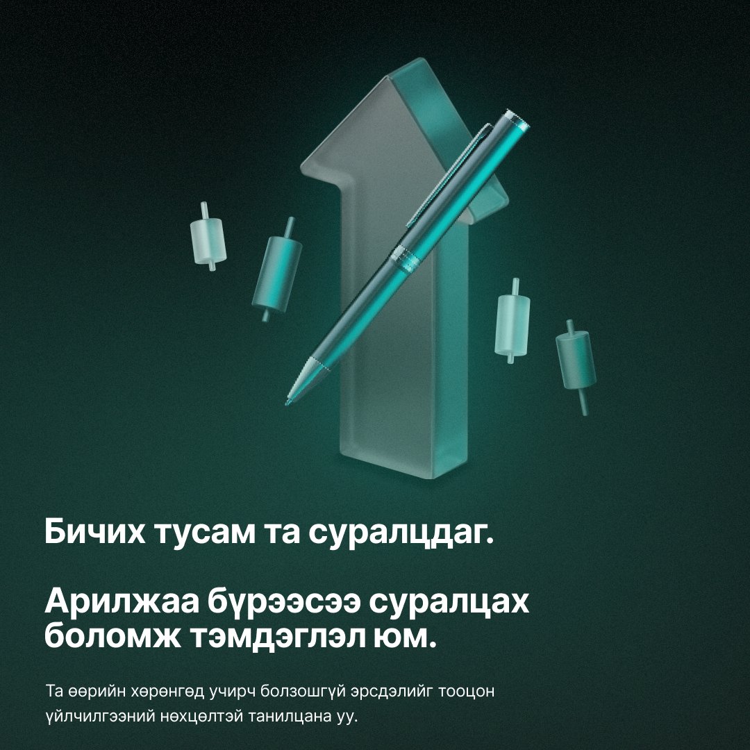 xm_mgl's tweet image. Таны арилжааны стратегит дутагдаж байгаа зүйл ердөө л тэмдэглэл хөтлөлт байж болох юм. Оролдоод үз, дараа нь та өөртөө талархах болно. 📓🔥 

➡️ Бидэнтэй хамт байж, илүү ихийг олж мэдээрэй. 

#XM #LearnWithXM  #TradingTips #SmartTrading #TradeJournaling