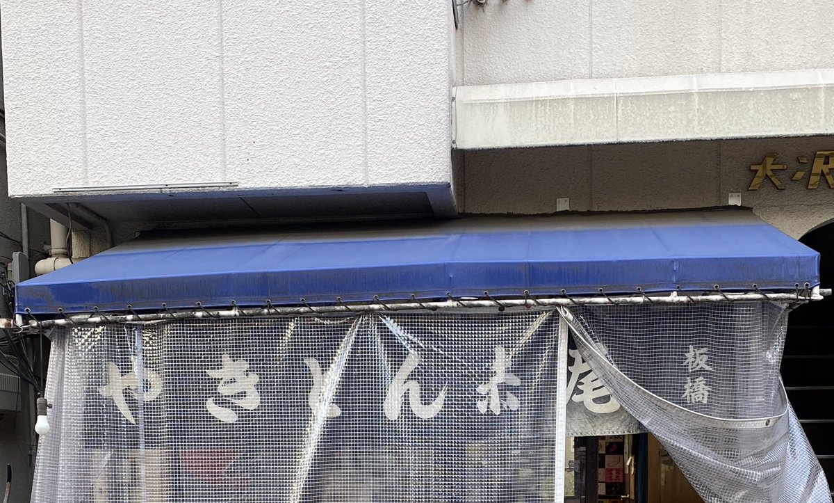 今日もやっちゃうよ！