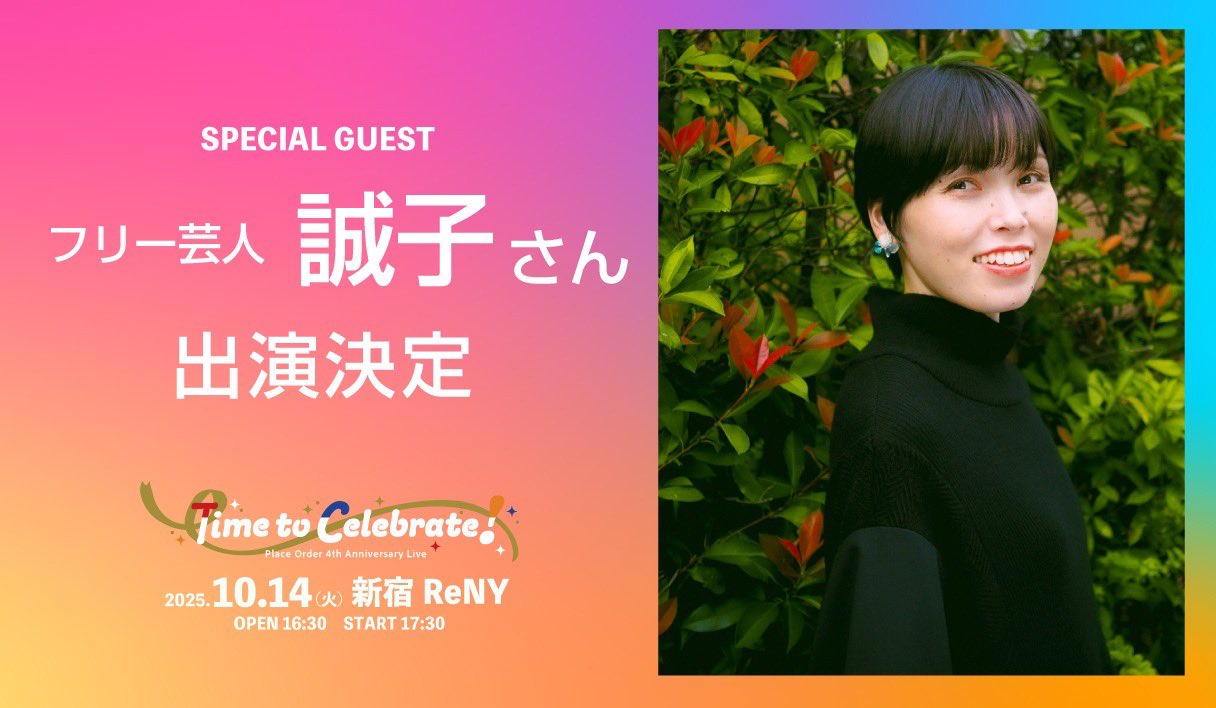 オーダー♡6月6日までお取り置き オーダー♡6月6日までお取り置き - メルカリ