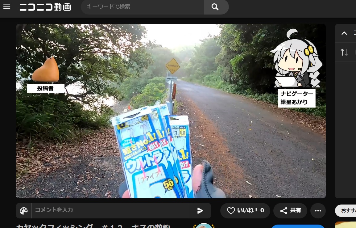 みんなが遊びに行ってるのを横目に見ながら編集してたら出来ました

なので明日アップされます。
よたすけお願いします。