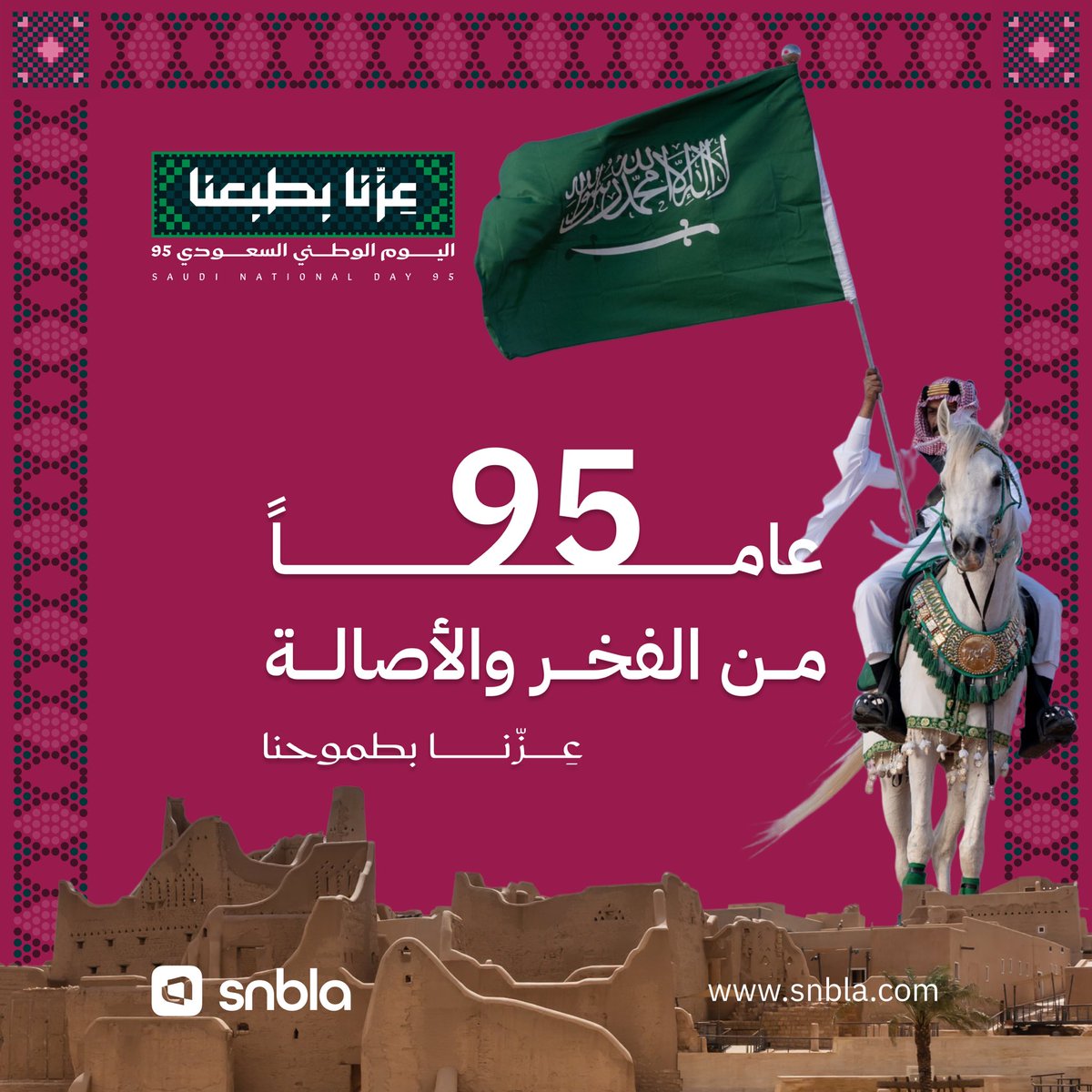 Snbla سنبله tweet media