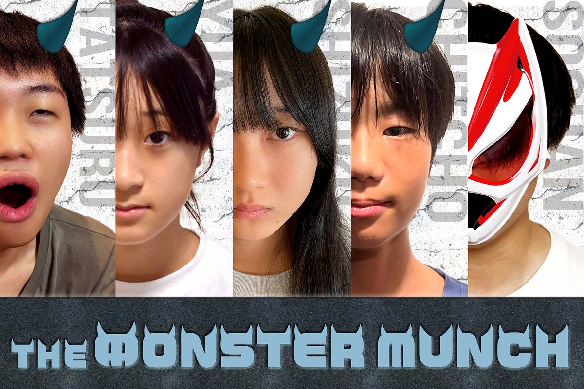 🎪GRJ FINAL オフライン
－出演アーティスト紹介紹介－

『The Monster Munch』

GemRock Jamでの共演を機に結成された中高生バンド。個々が違うジャンルの音楽をやっているからこそ生まれる個性と個性のマッチアップが、予測不能なライブを届けてくれる！
