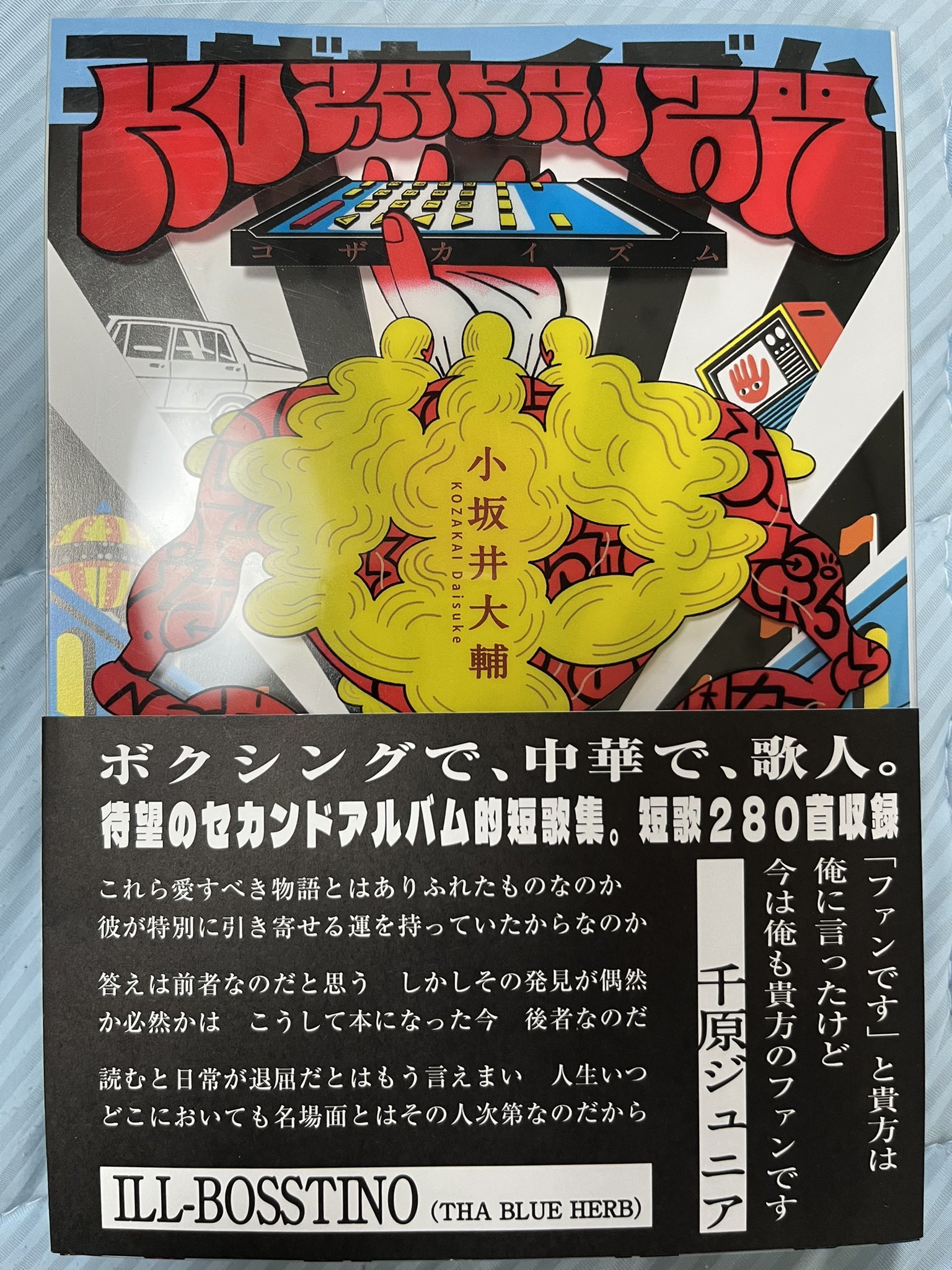 短歌研究　まとめ売り 81DpyLnxDQL.jpg