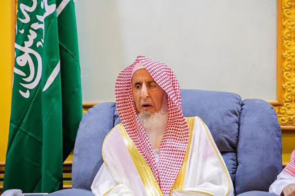 أحسن الله عزاء الأمة في وفاة العلامة سماحة #مفتي عام #المملكة الشيخ #عبدالعزيز_آل_الشيخ  رحمه الله رحمةً واسعة، وجزاه عن الإسلام والمسلمين خير الجزاء وأسكنه فسيح جناته